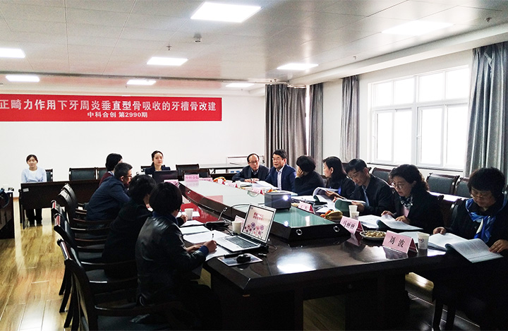 正畸力对牙周炎垂直型骨吸收牙槽骨改建的作用 anli.jpg